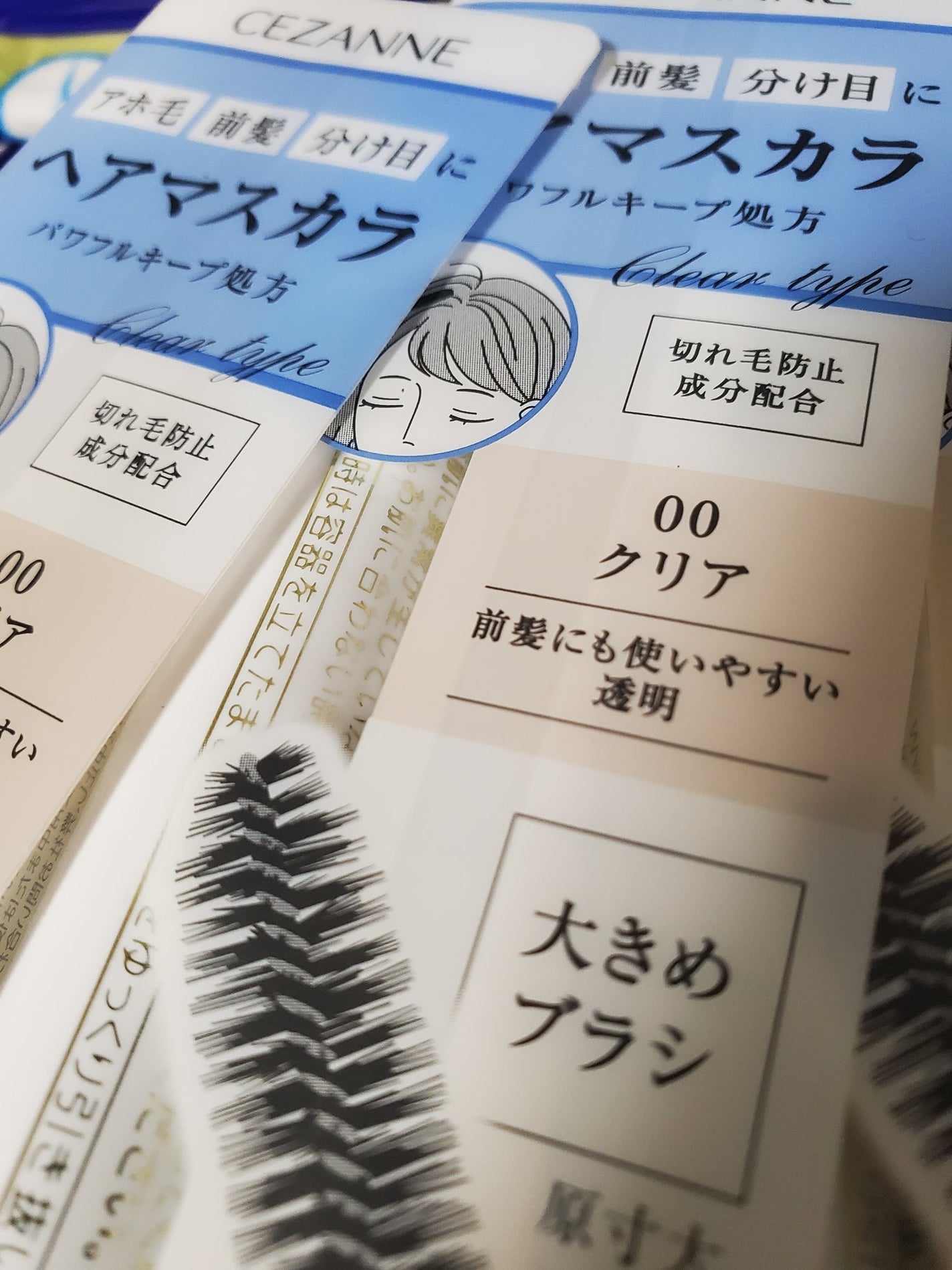 ヘアケアマスカラ/CEZANNE/ヘアジェルを使ったクチコミ(1枚目)