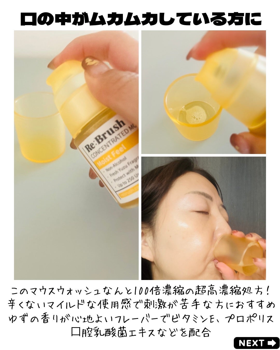 えむEMU美容編集部 on LIPS 「こんばんはemuです韓国オリーブヤング1等(爆売)マウスウォッ..」(3枚目)