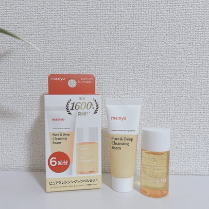 manyo ピュアクレンジングトラベルキット/manyo/トライアルキットを使ったクチコミ(1枚目)