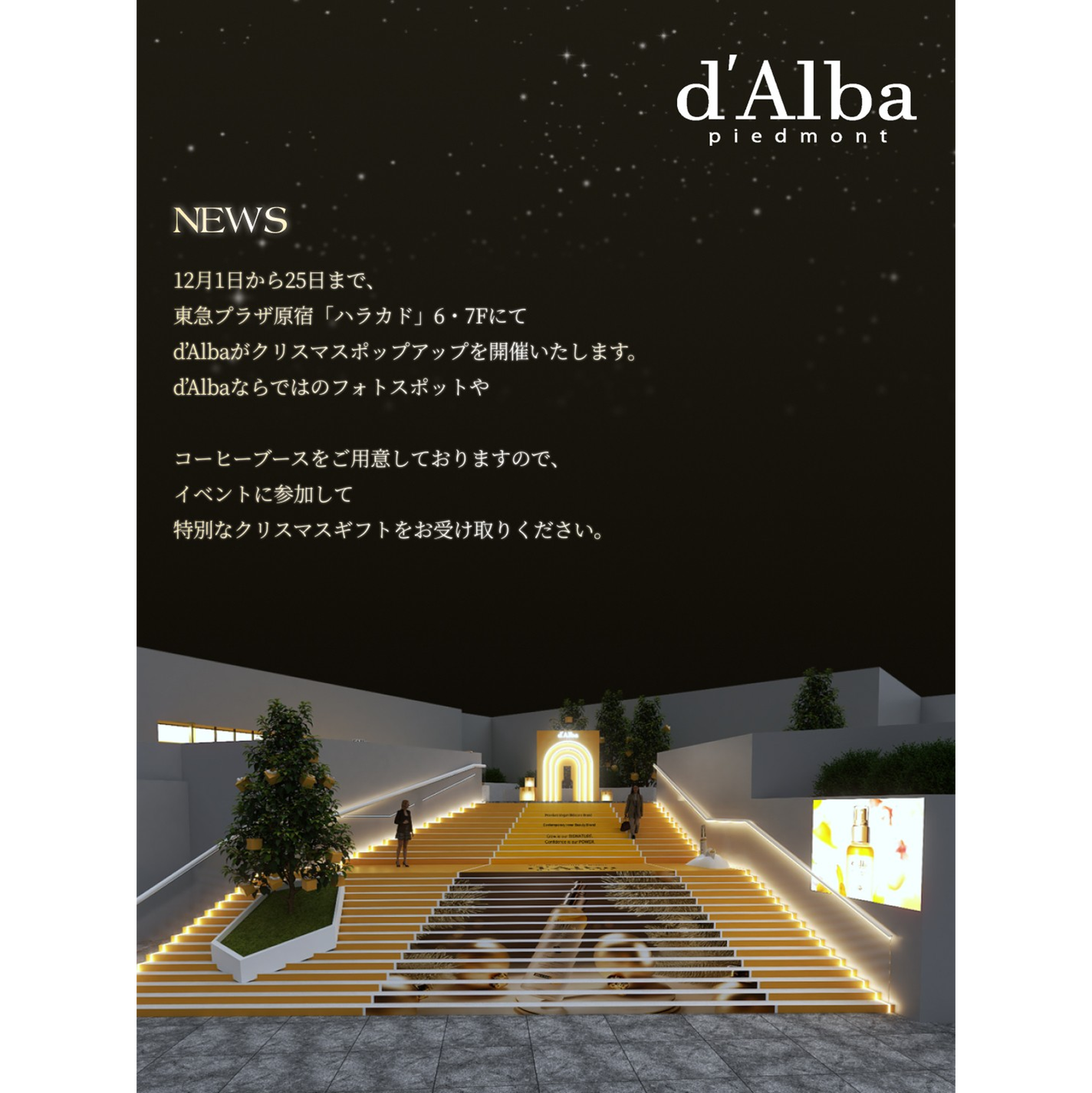 ダルバ ホワイトトリュフファーストスプレーセラム/ダルバ/ミスト状化粧水を使ったクチコミ(2枚目)