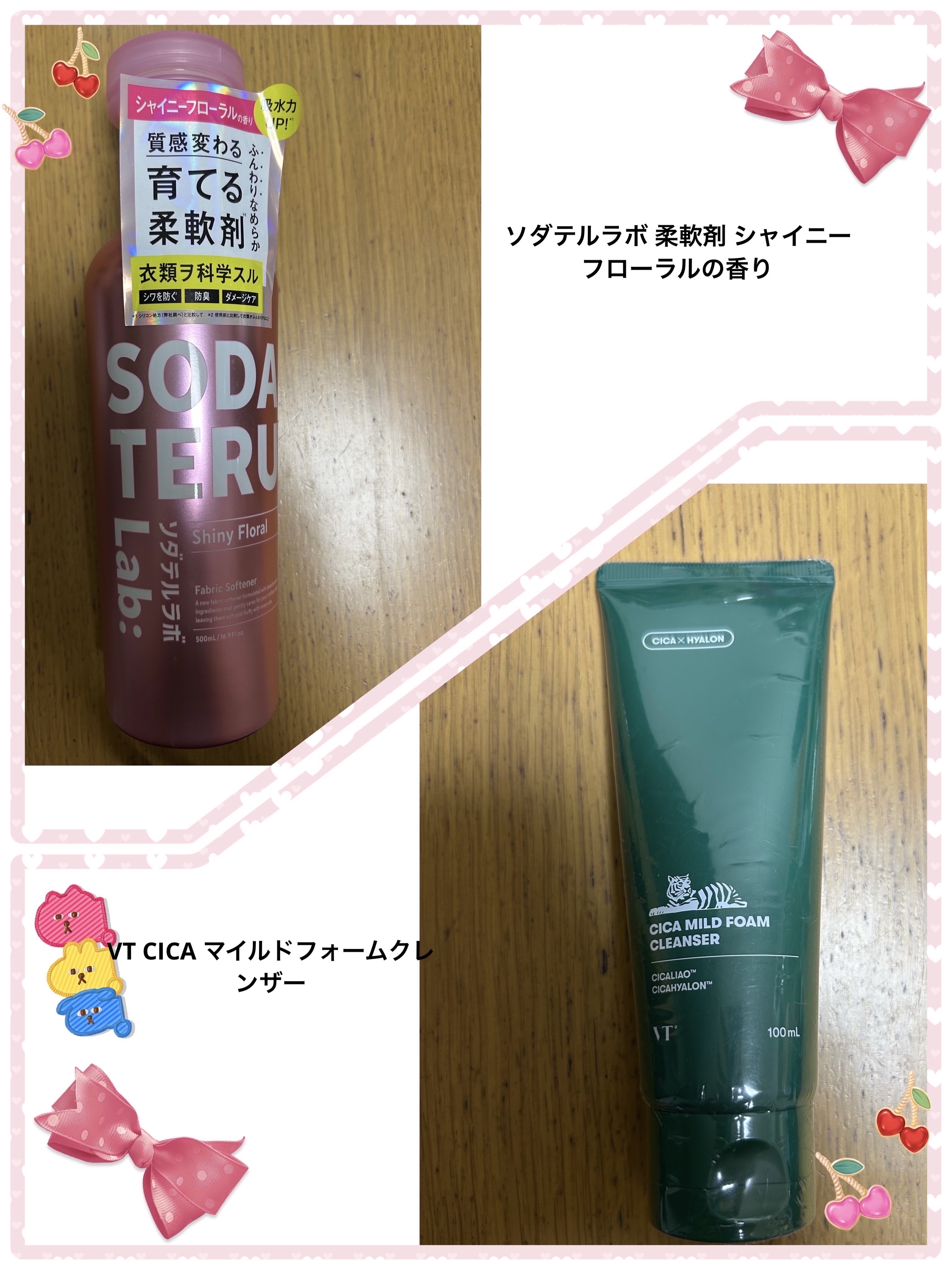 柔軟剤（シャイニーフローラルの香り）/ソダテルラボ/柔軟剤を使ったクチコミ（1枚目）