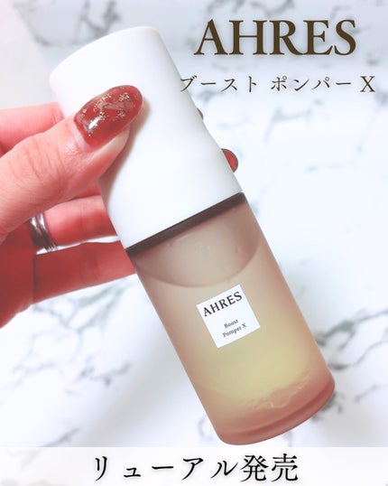 ブースト ポンパー X/アーレス/美容液を使ったクチコミ(1枚目)