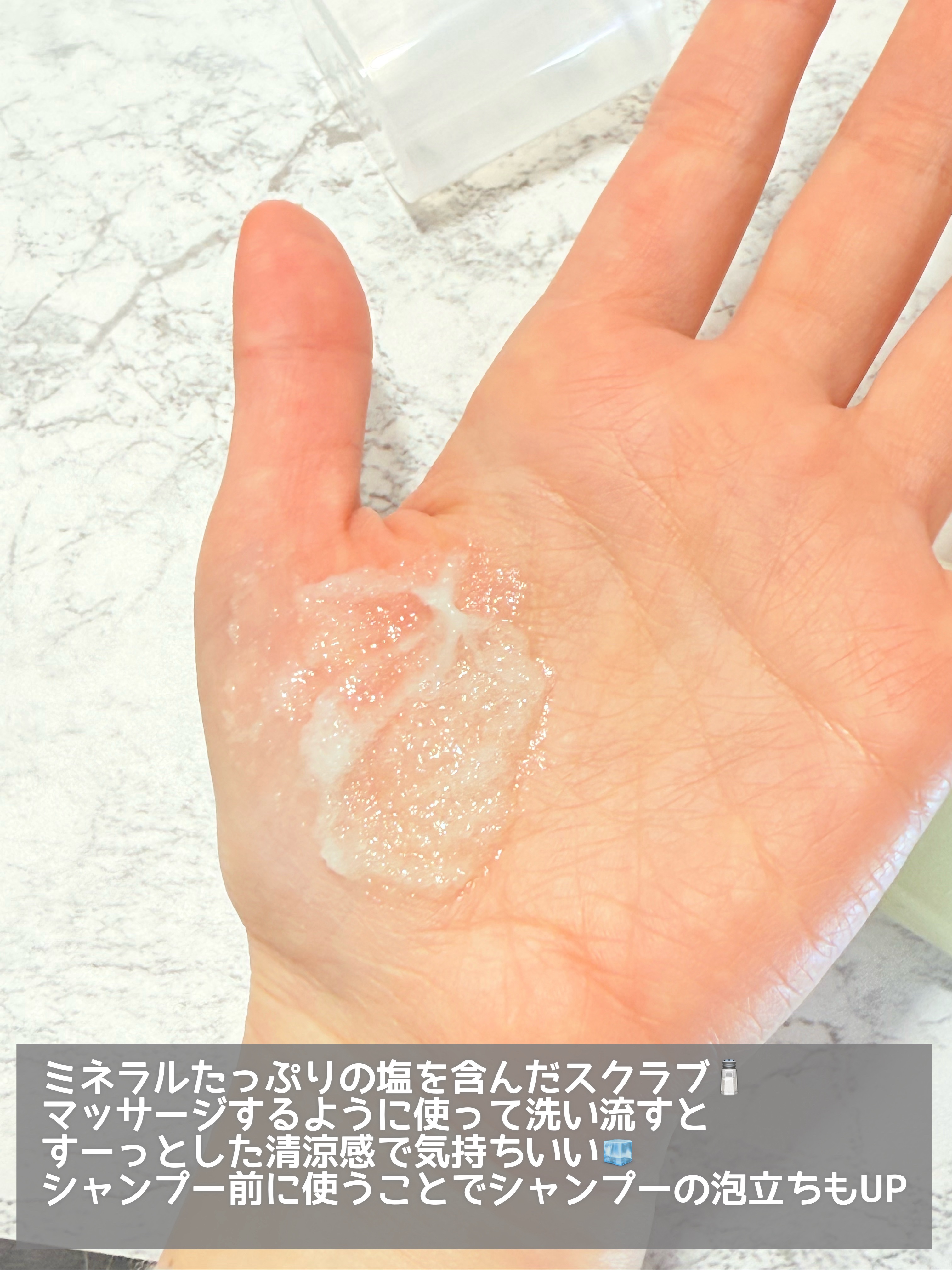 ローズマリー スカルプ スクラブ/AROMATICA/ヘッドスクラブを使ったクチコミ（3枚目）