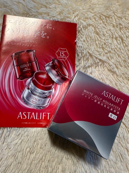 アスタリフト ホワイト ジェリー アクアリスタ/アスタリフト/美容液を使ったクチコミ(2枚目)