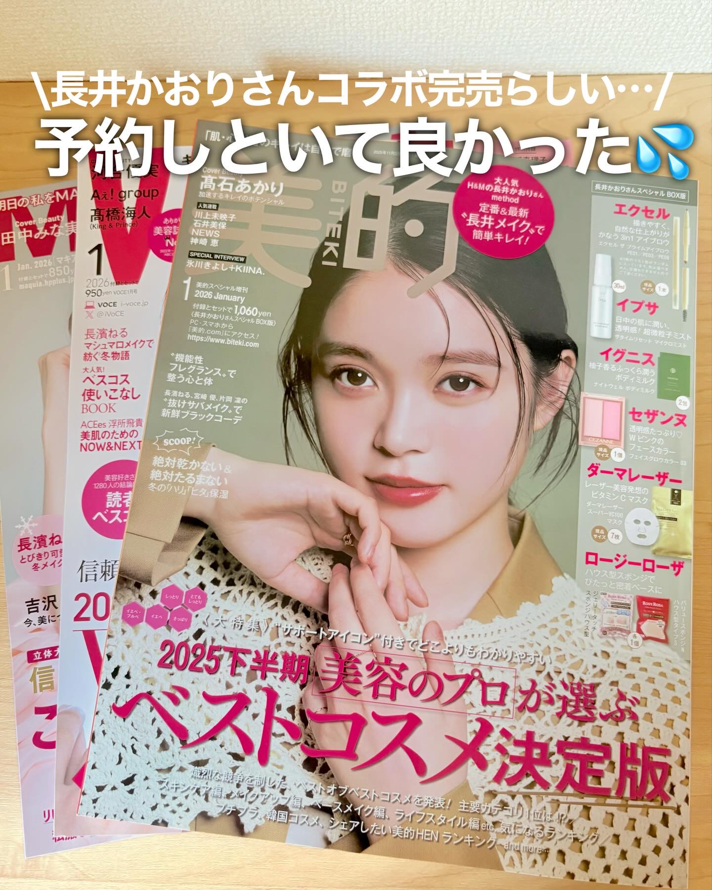 ダーマレーザースーパーVC100マスク/クオリティファースト/シートマスク・パックを使ったクチコミ（1枚目）