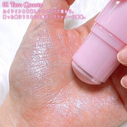 ゼリーメルティンググリッタートッパー/ネイチャーリパブリック/チークを使ったクチコミ(4枚目)