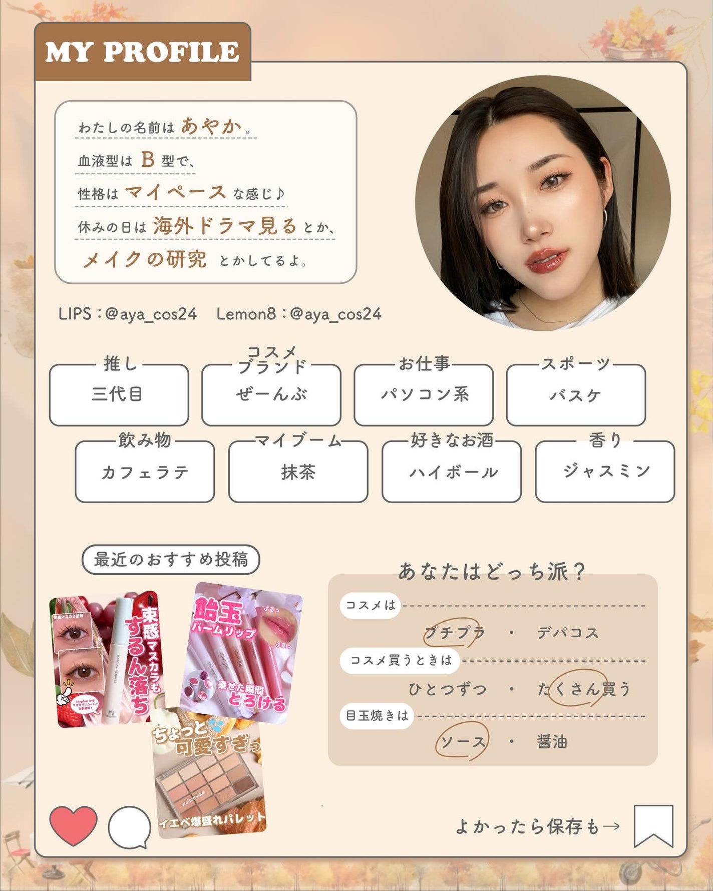 OvE(オヴィ) 1day/OvE/ワンデー(1DAY)カラコンを使ったクチコミ(9枚目)