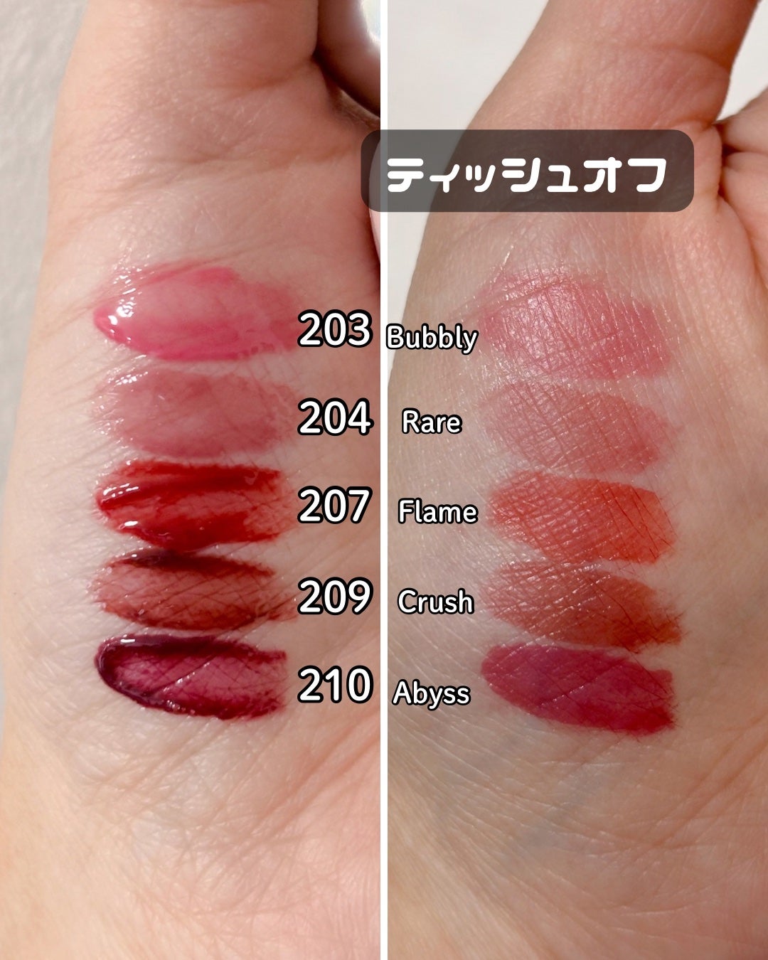 デュー ドロップ ティント/Coralhaze/リップティントを使ったクチコミ(2枚目)