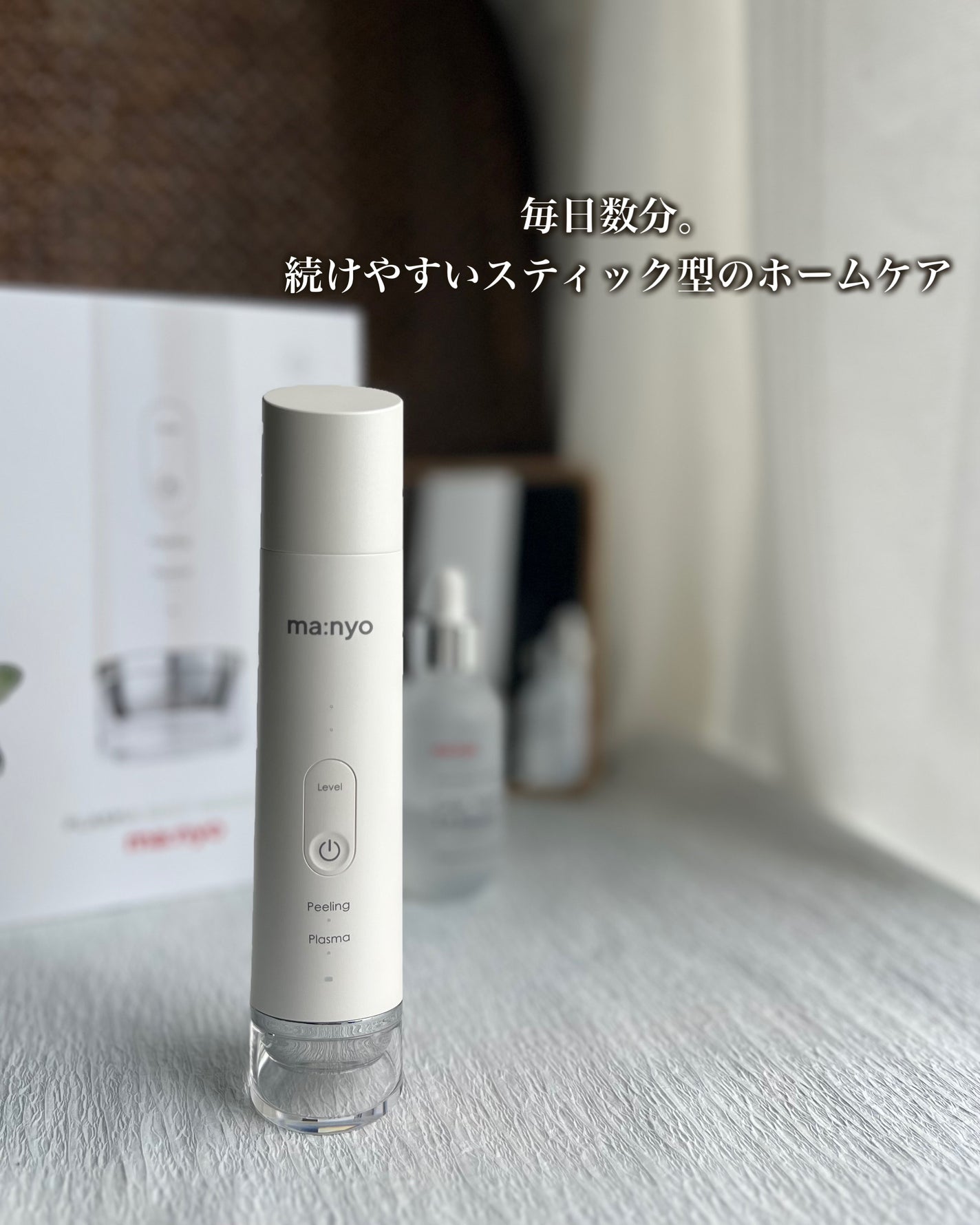 プラズマショットブースター/manyo/美顔器・マッサージを使ったクチコミ(5枚目)