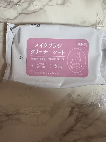 メイクブラシクリーナーシート/セリア/その他化粧小物を使ったクチコミ(1枚目)
