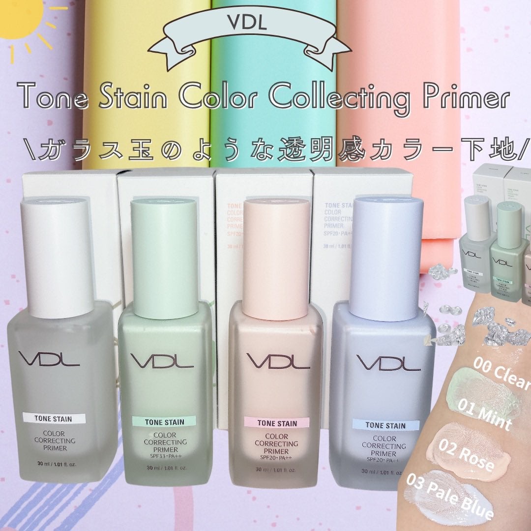 ついに出会った🥹✨
#VDL 
トーンステイン カラーコレクティングプライマー💐

肌悩みに合わせて選べる4色のマルチ下地🎨

ミント🌱：赤み・ニキビ跡をナチュラル補正
ローズ🌹：血色感UPでふんわり肌に
ペールブルー💎：黄ぐす