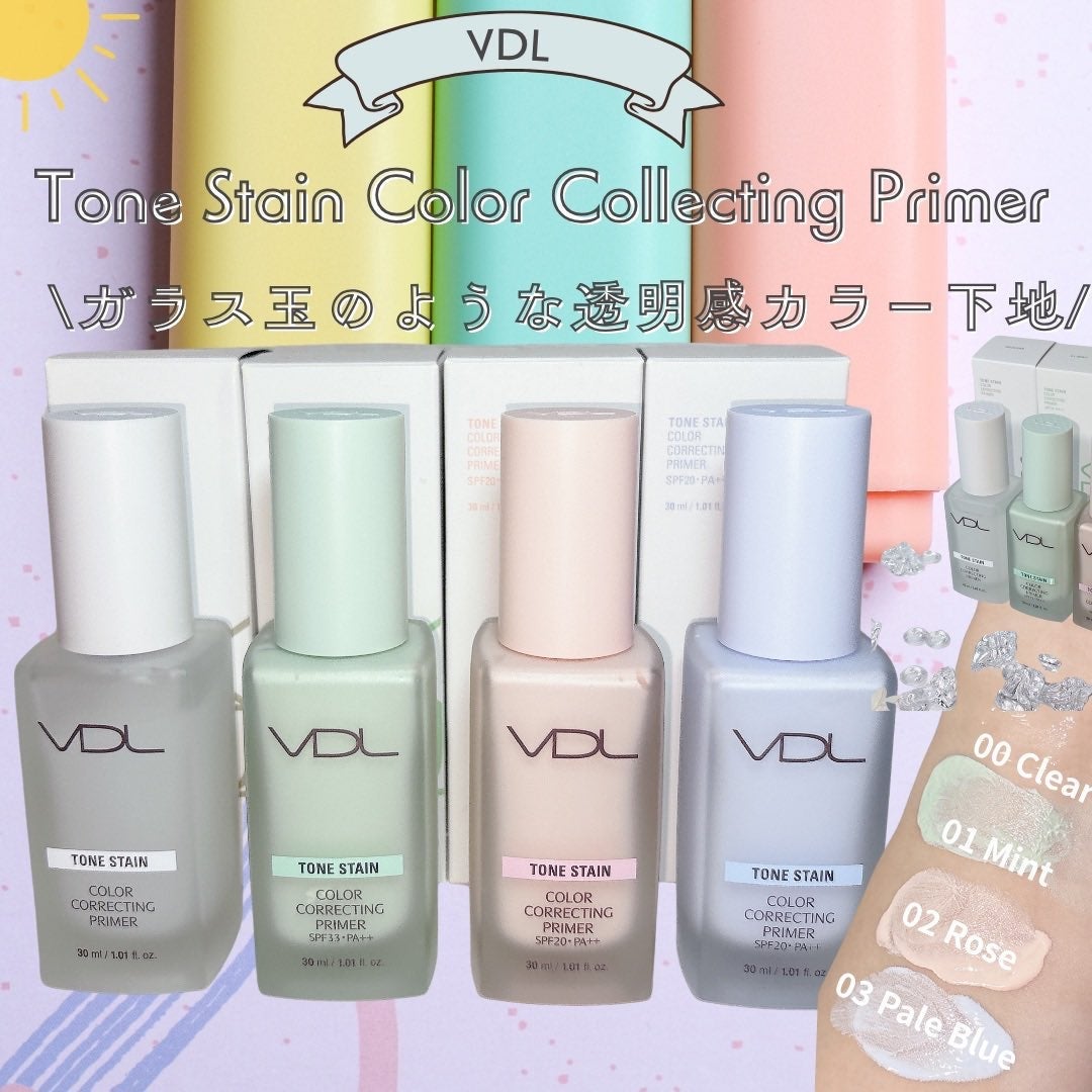 トーンステインカラーコレクティングプライマー/VDL/化粧下地を使ったクチコミ(1枚目)