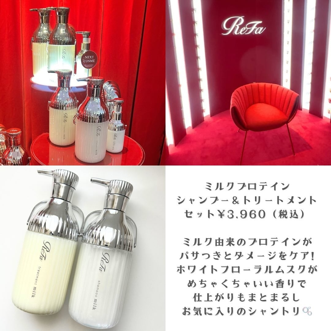 DAL* on LIPS 「「ロフトベストコスメ&ホリデーギフト2025」の展示会に参加さ..」(4枚目)