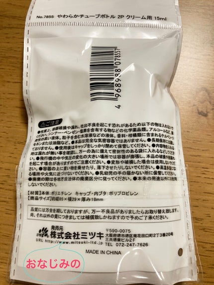 オールスキンクリーム/DAISO/その他スキンケアを使ったクチコミ(2枚目)