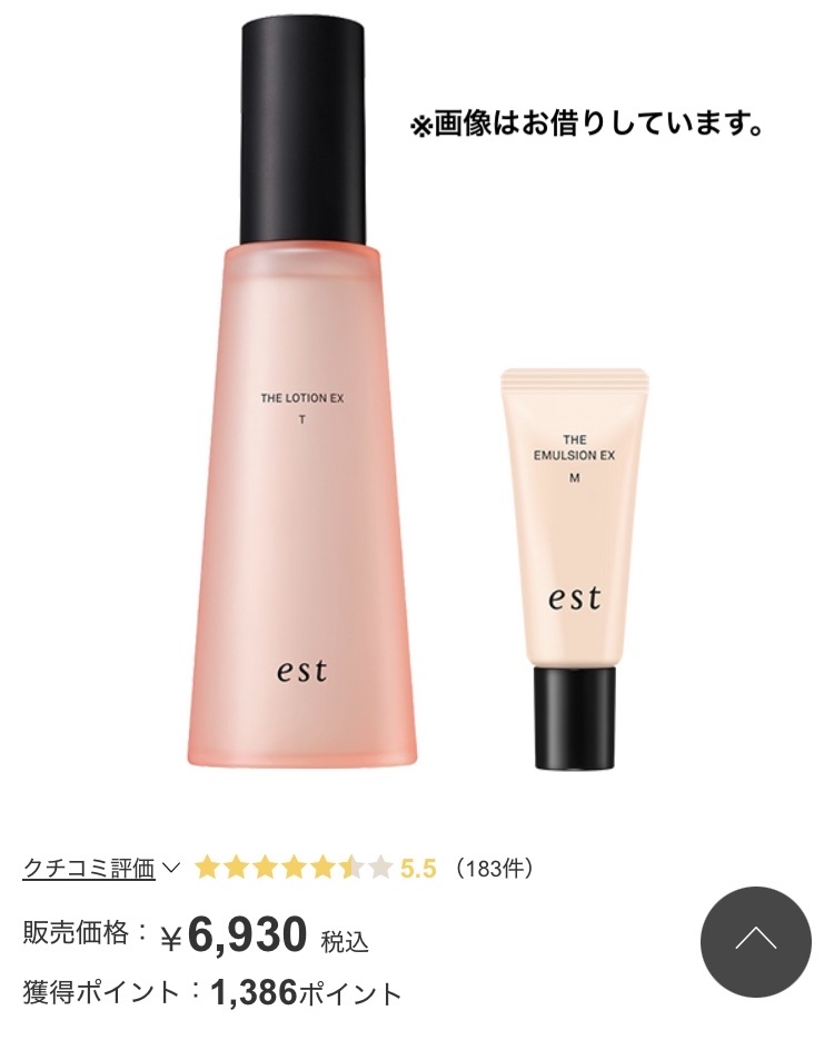 メディテーションバスｔ/AYURA/生薬系入浴剤を使ったクチコミ（2枚目）