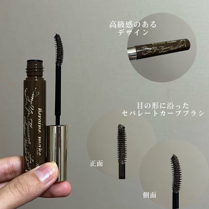 ロングUPマスカラ スーパーWP/ヒロインメイク/マスカラを使ったクチコミ(3枚目)