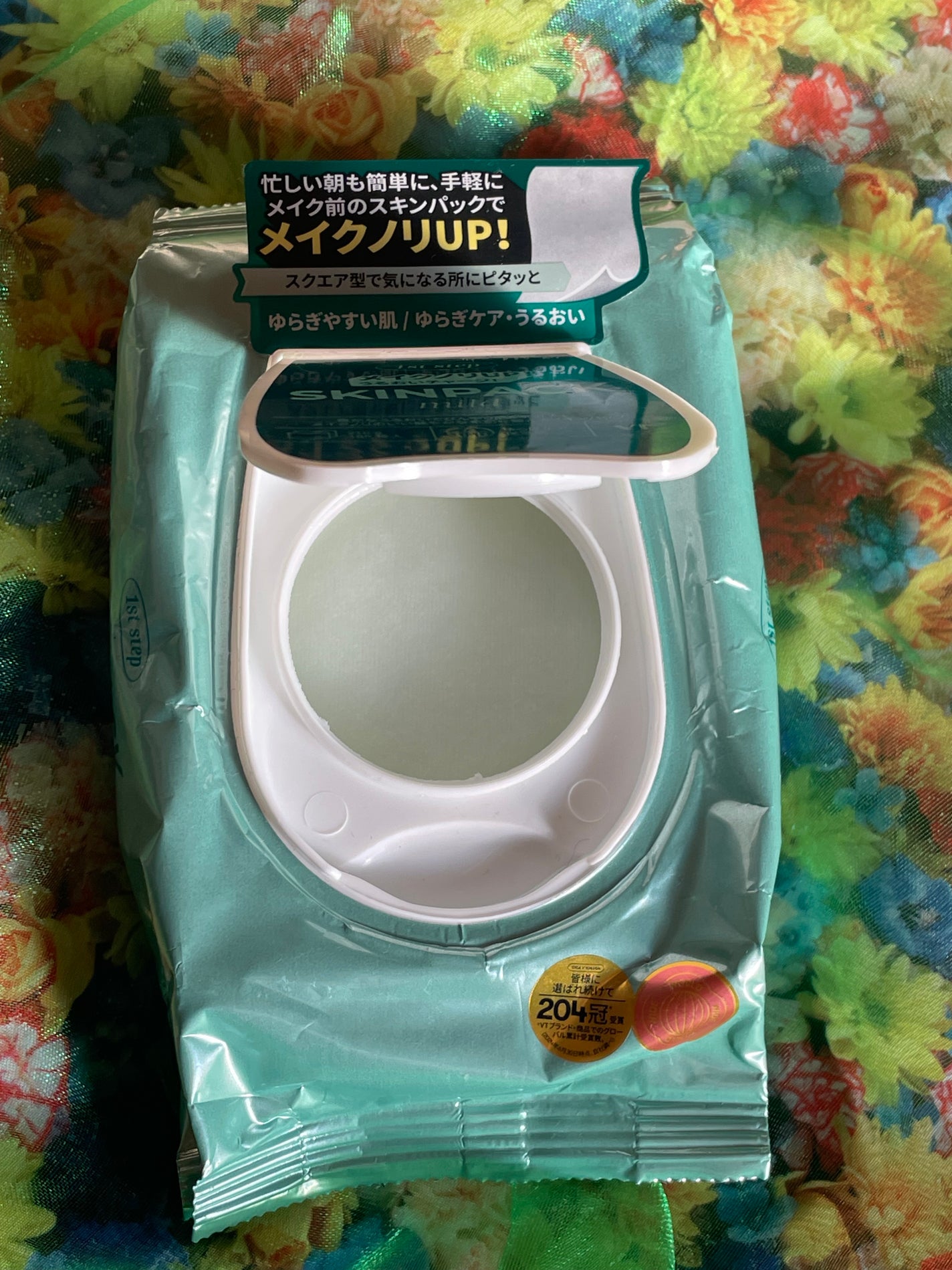 マイルドスキンパック/VT/シートマスク・パックを使ったクチコミ(2枚目)