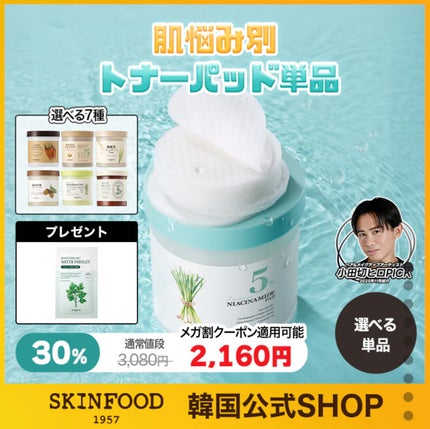 FEG Eyelash Enhancer/FEG/まつげ美容液を使ったクチコミ(7枚目)