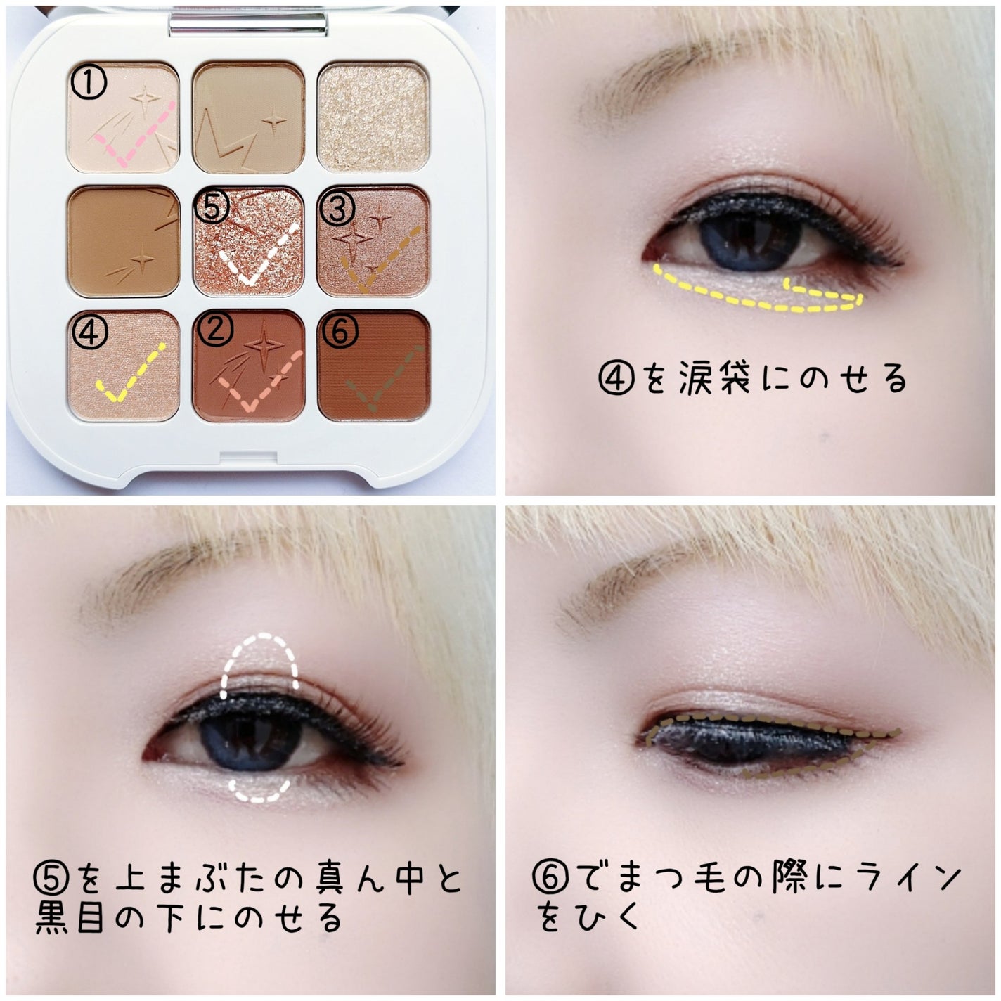 PERFECT DIARY (パーフェクトダイアリー)「原石」9色アイシャドウ クリスマス限定/PERFECT DIARY/アイシャドウパレットを使ったクチコミ(3枚目)