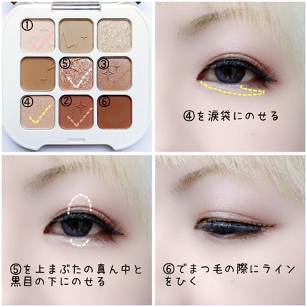 PERFECT DIARY (パーフェクトダイアリー)「原石」9色アイシャドウ クリスマス限定/PERFECT DIARY/アイシャドウパレットを使ったクチコミ(3枚目)