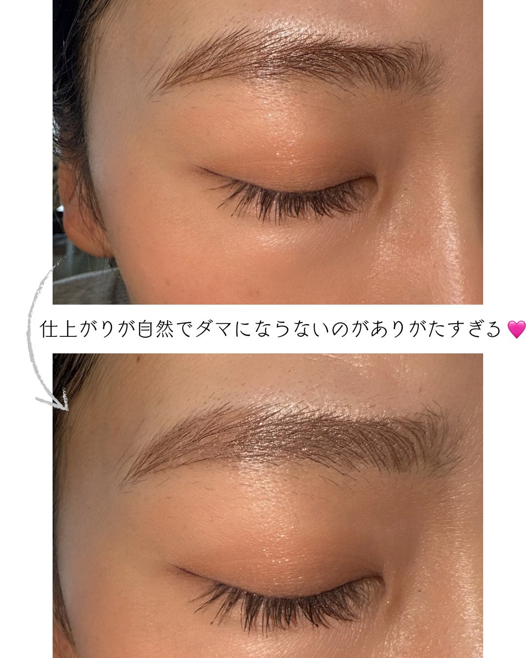 インスパイアスキニーブロウカラ/mude/眉マスカラを使ったクチコミ(4枚目)