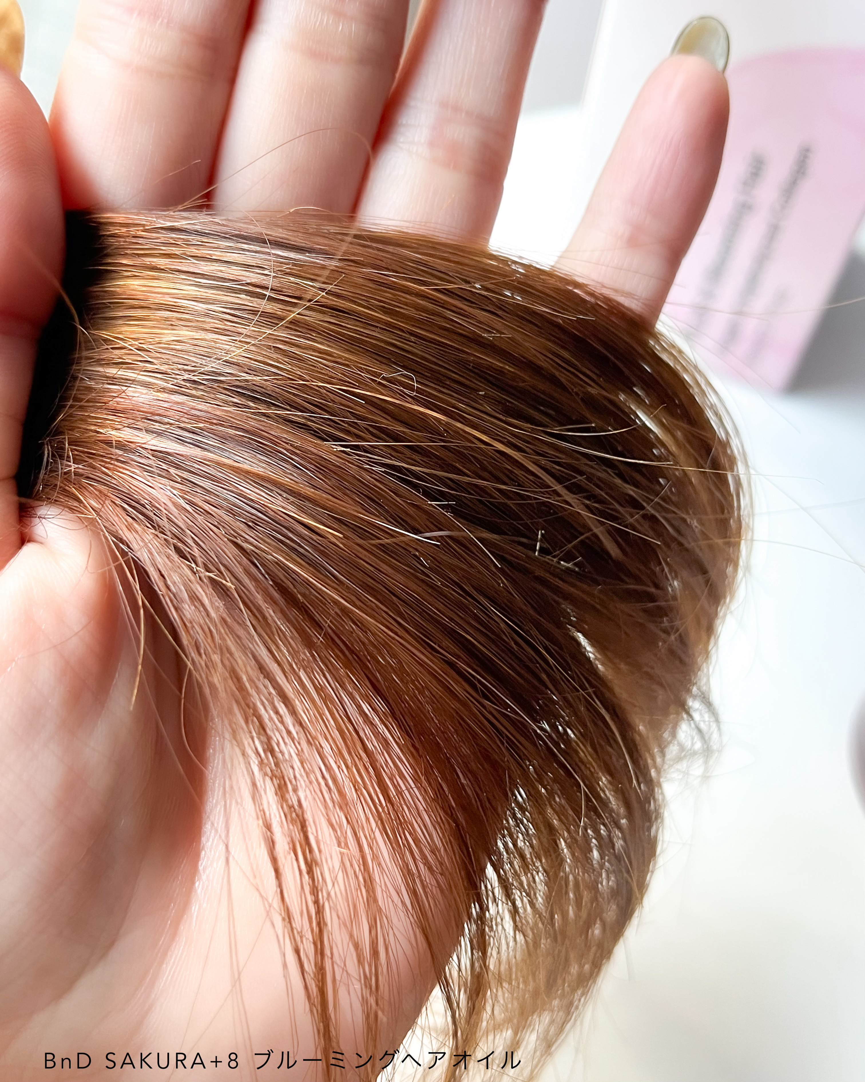 8+ブルーミングヘアオイル　ナチュラルフローラルの香り/BnD/ヘアオイルを使ったクチコミ（3枚目）