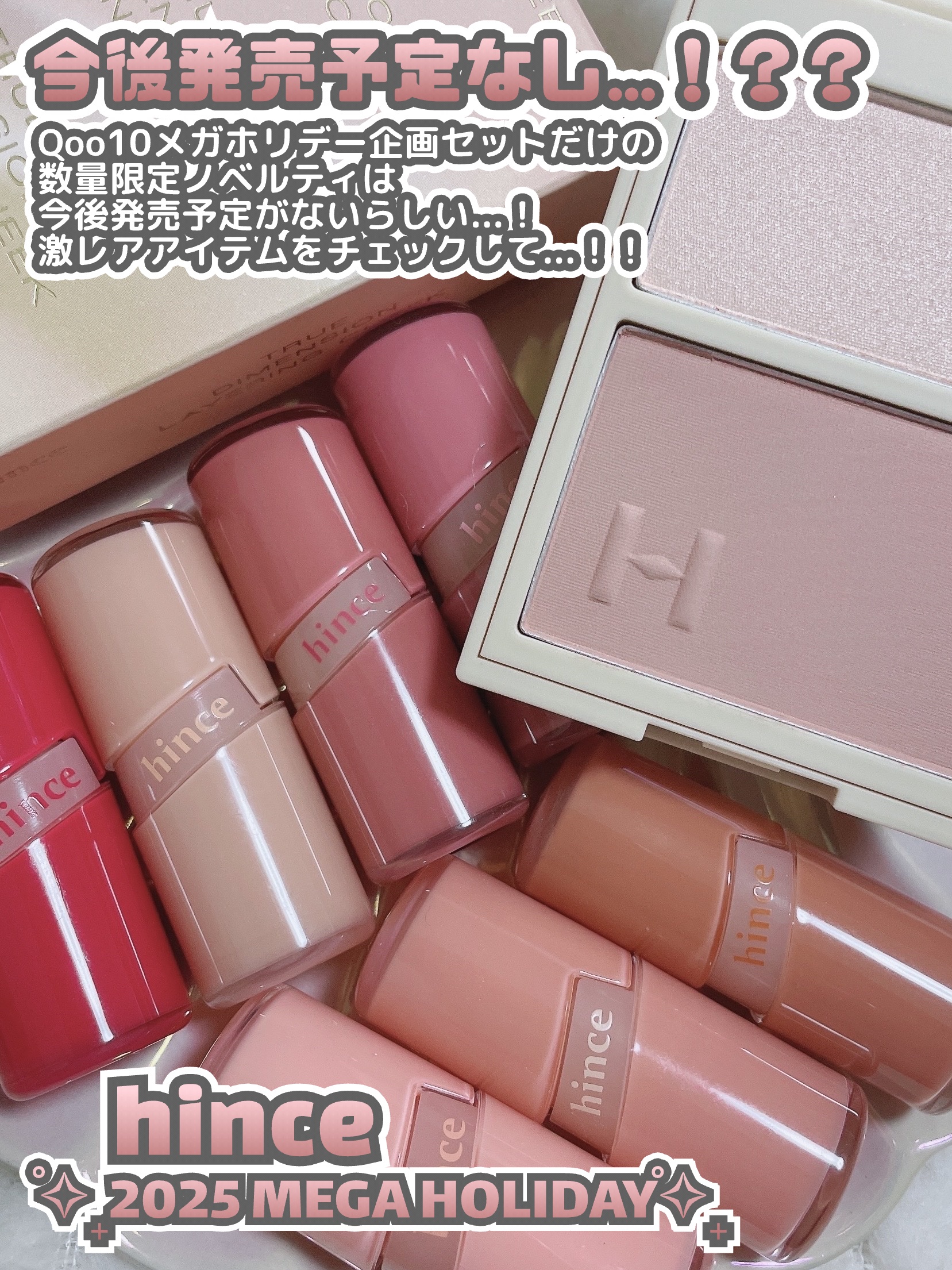 ロウグロウジェルティント/hince/リップティントを使ったクチコミ（2枚目）