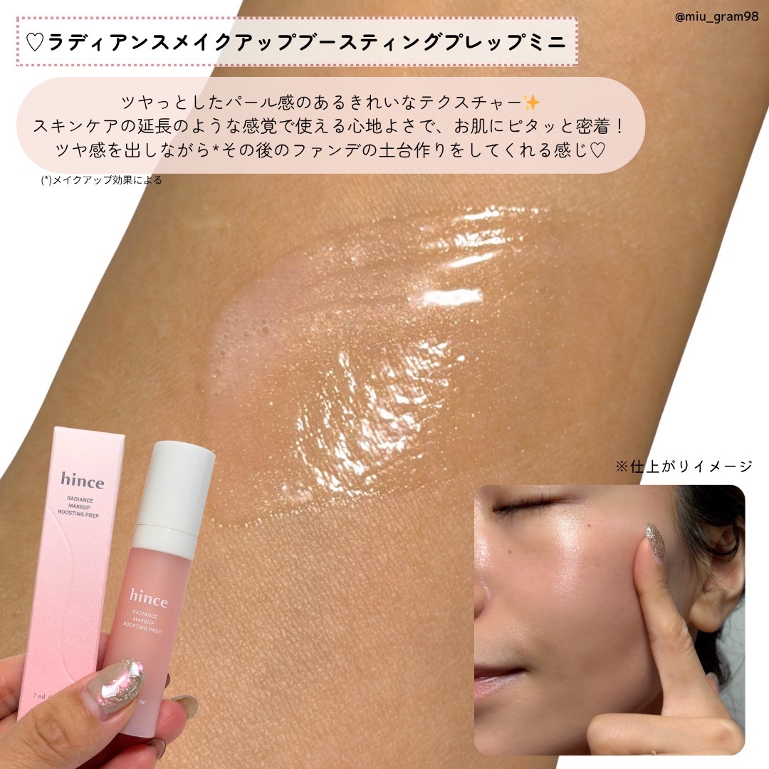 カバーマスターピンククッション/hince/クッションファンデーションを使ったクチコミ（2枚目）