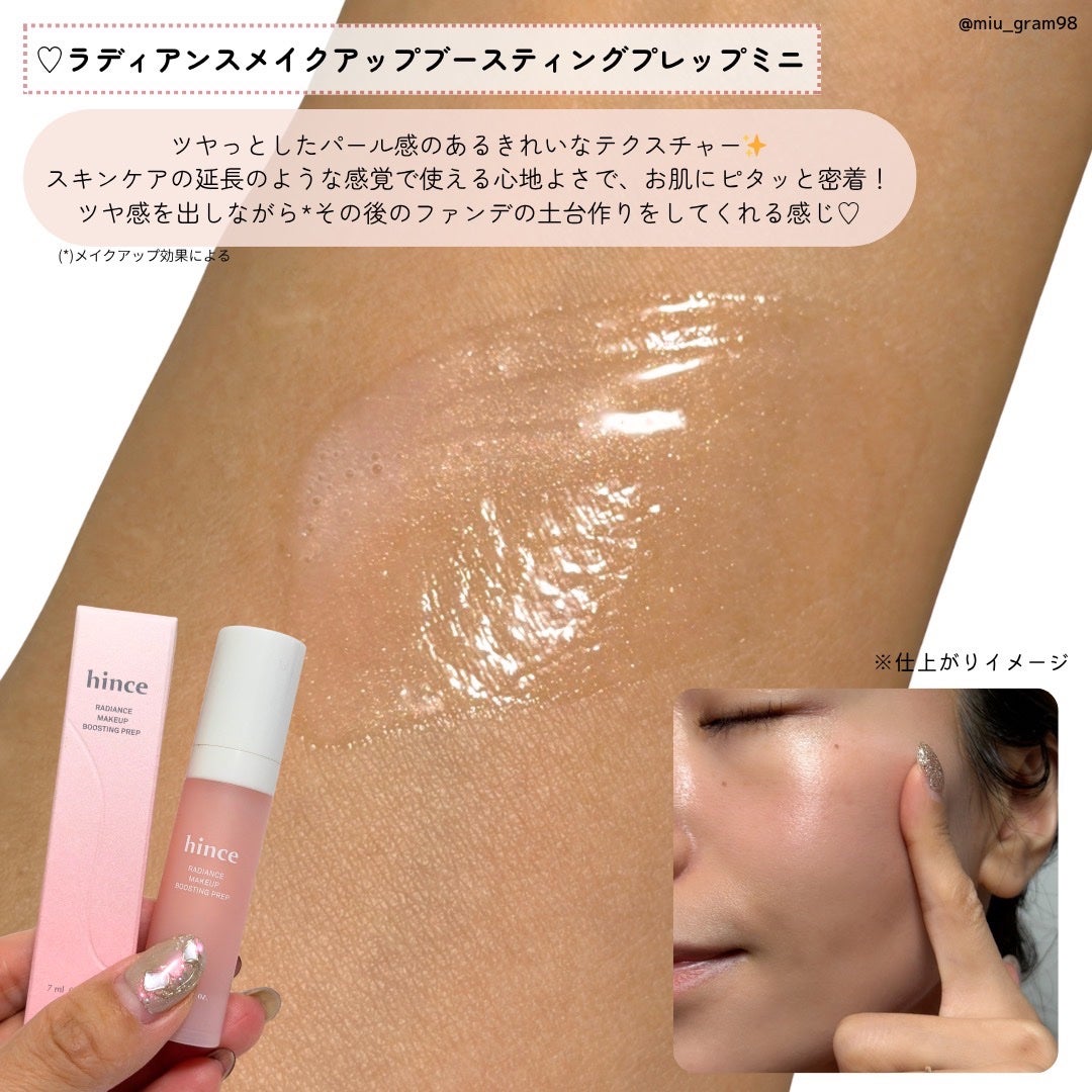 カバーマスターピンククッション/hince/クッションファンデーションを使ったクチコミ(2枚目)