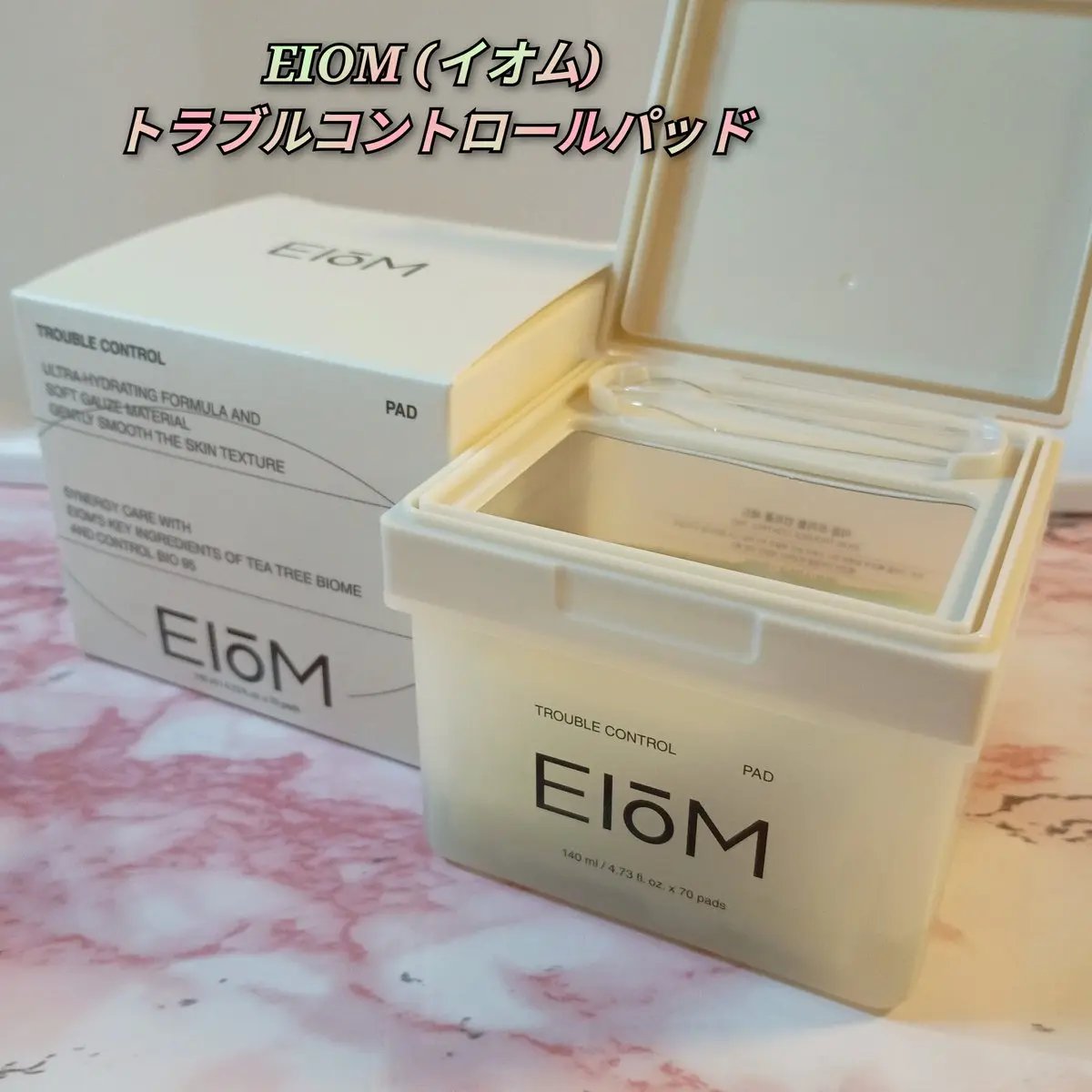 トラブルパッチマスク/EIOM/その他スキンケアを使ったクチコミ（2枚目）