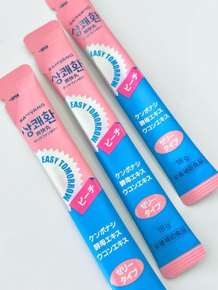 のぶあゆ on LIPS 「✨イージートゥモローサンケファンゼリーピーチ🍑韓国No.1の二..」(4枚目)