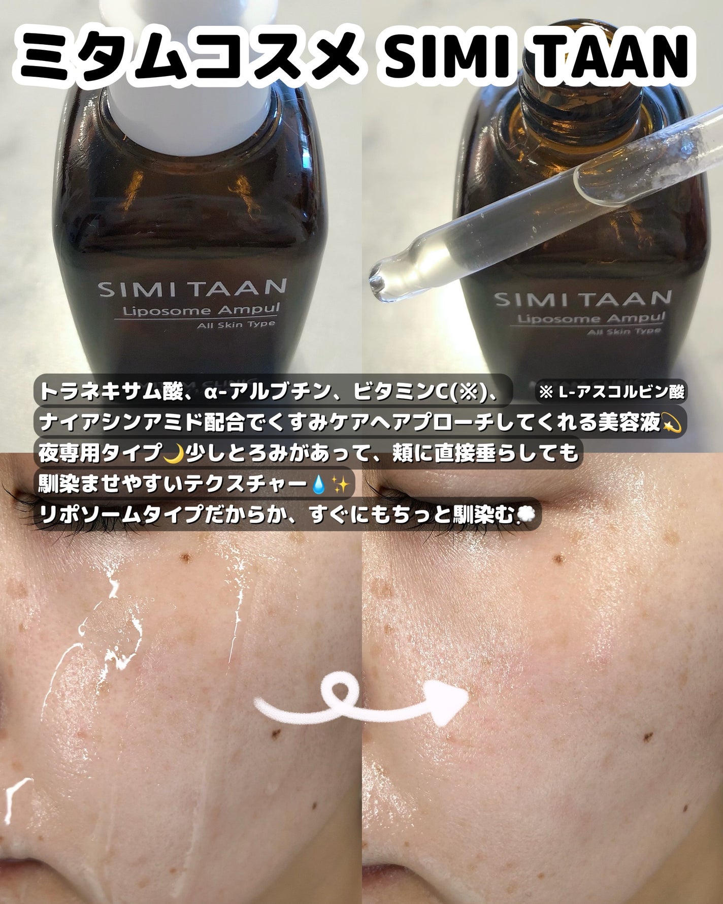 EGFクリーム/Mitam Clinic/フェイスクリームを使ったクチコミ(2枚目)