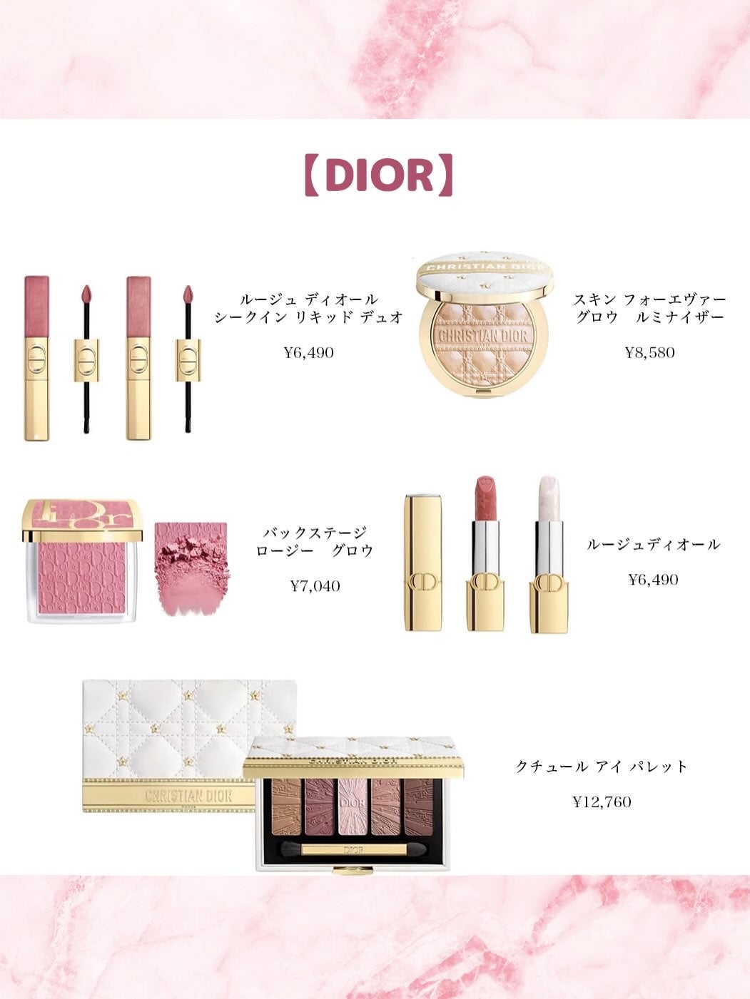 ãã¿ðïœçŸå®¹ãªã¿ã¯OL on LIPS ãä»å¹ŽãåŸ
ã¡ã«åŸ
ã£ãã¯ãªã¹ãã¹ã³ãã¬ã®å£ç¯ãå°æ¥ðâšã©ã®ãã©ã³ã..ãïŒ3æç®ïŒ