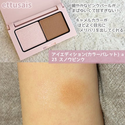 エテュセ リップエディション(ティントルージュ)/ettusais/リップティントを使ったクチコミ(2枚目)