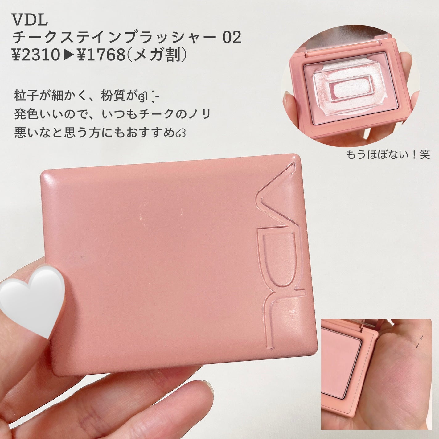 ジューシーラスティングティント/rom&nd/リップティントを使ったクチコミ(3枚目)