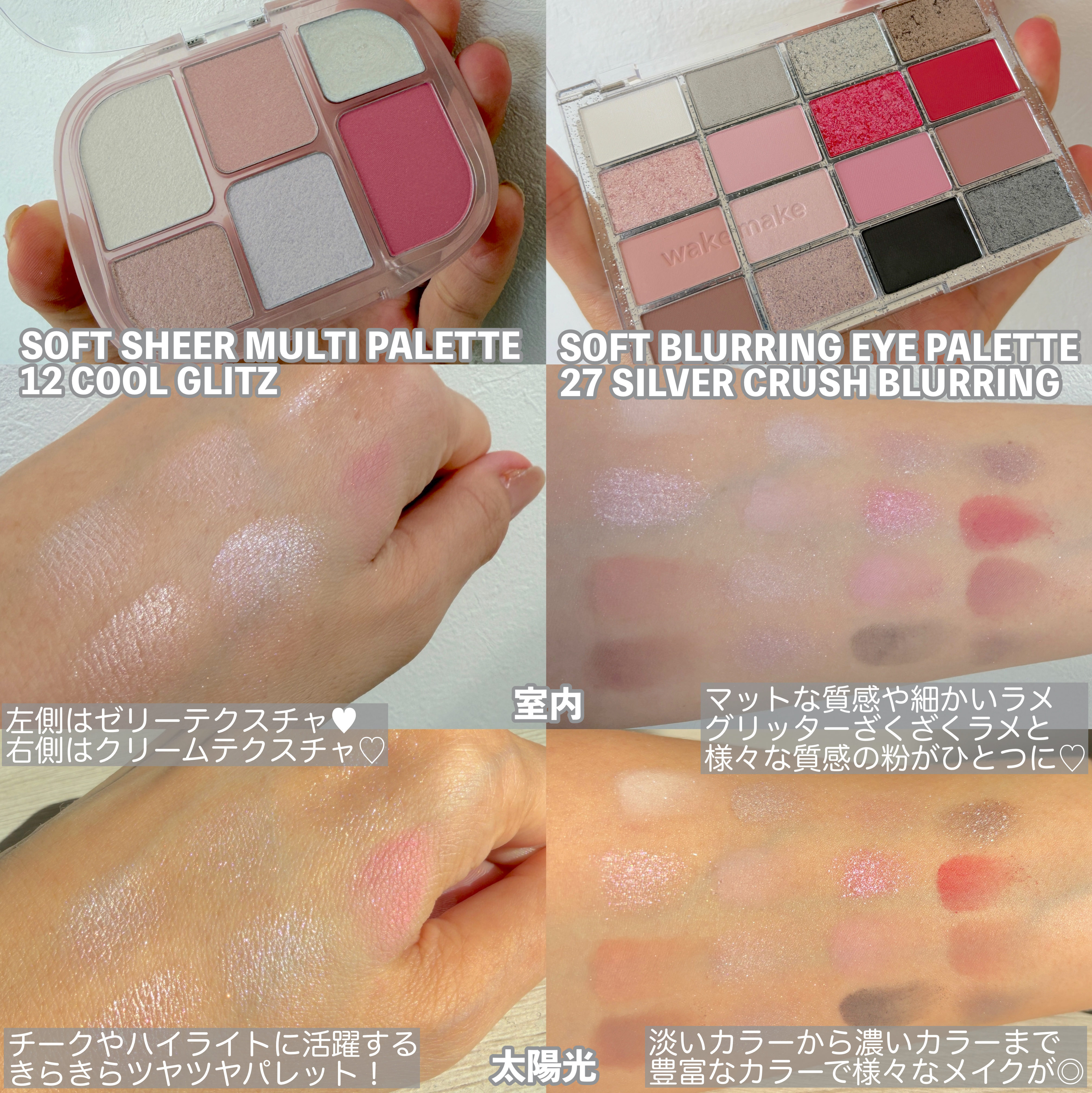 ウォータフルグロウティント/wakemake/リップティントを使ったクチコミ（2枚目）