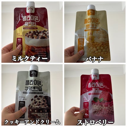 FLIMEAL プロテインシェイク/FLIMEAL/その他プロテインを使ったクチコミ(6枚目)