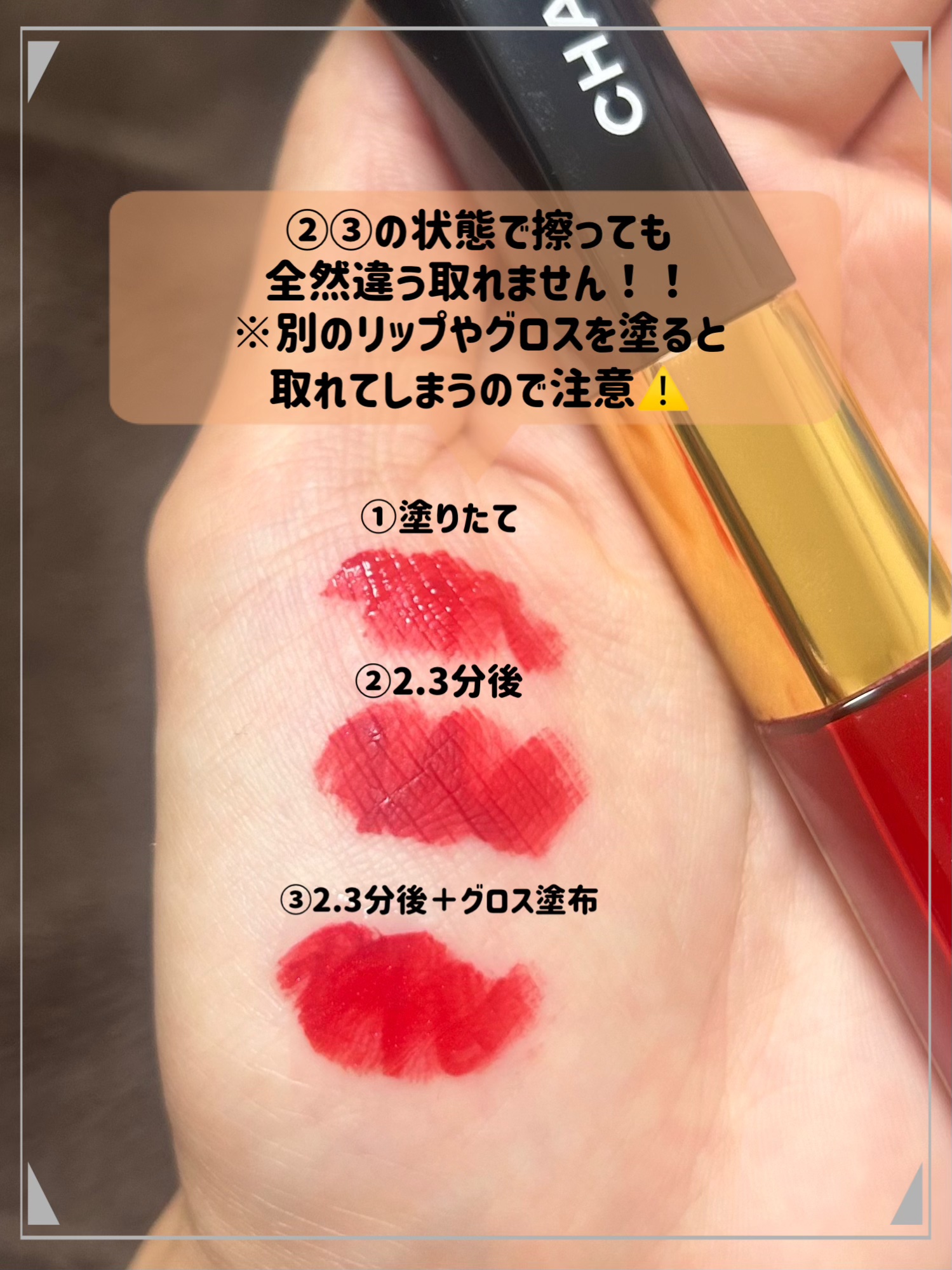 ル ルージュ デュオ ウルトラ トゥニュ 47 ダーリン レッド/CHANEL/口紅を使ったクチコミ（2枚目）