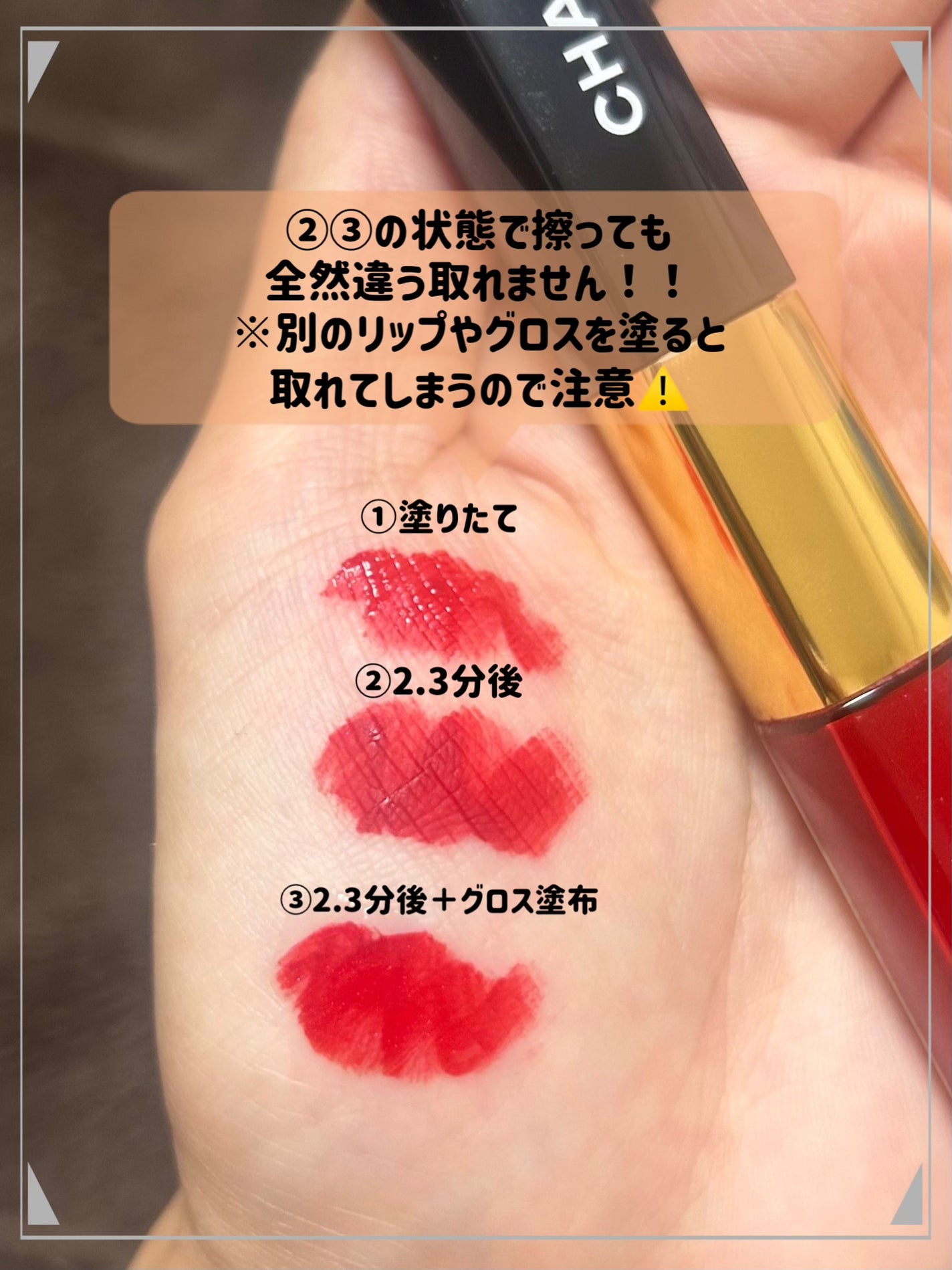 ル ルージュ デュオ ウルトラ トゥニュ/CHANEL/口紅を使ったクチコミ(2枚目)