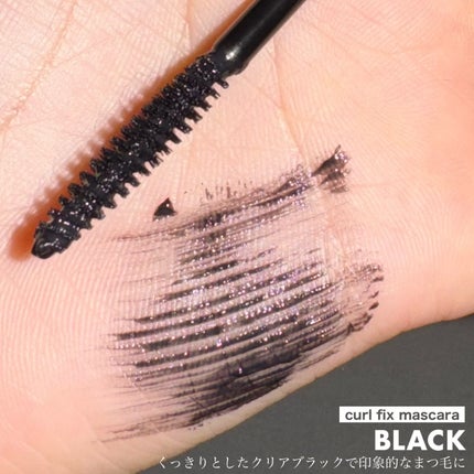 カールフィックスマスカラ/ETUDE/マスカラを使ったクチコミ(5枚目)