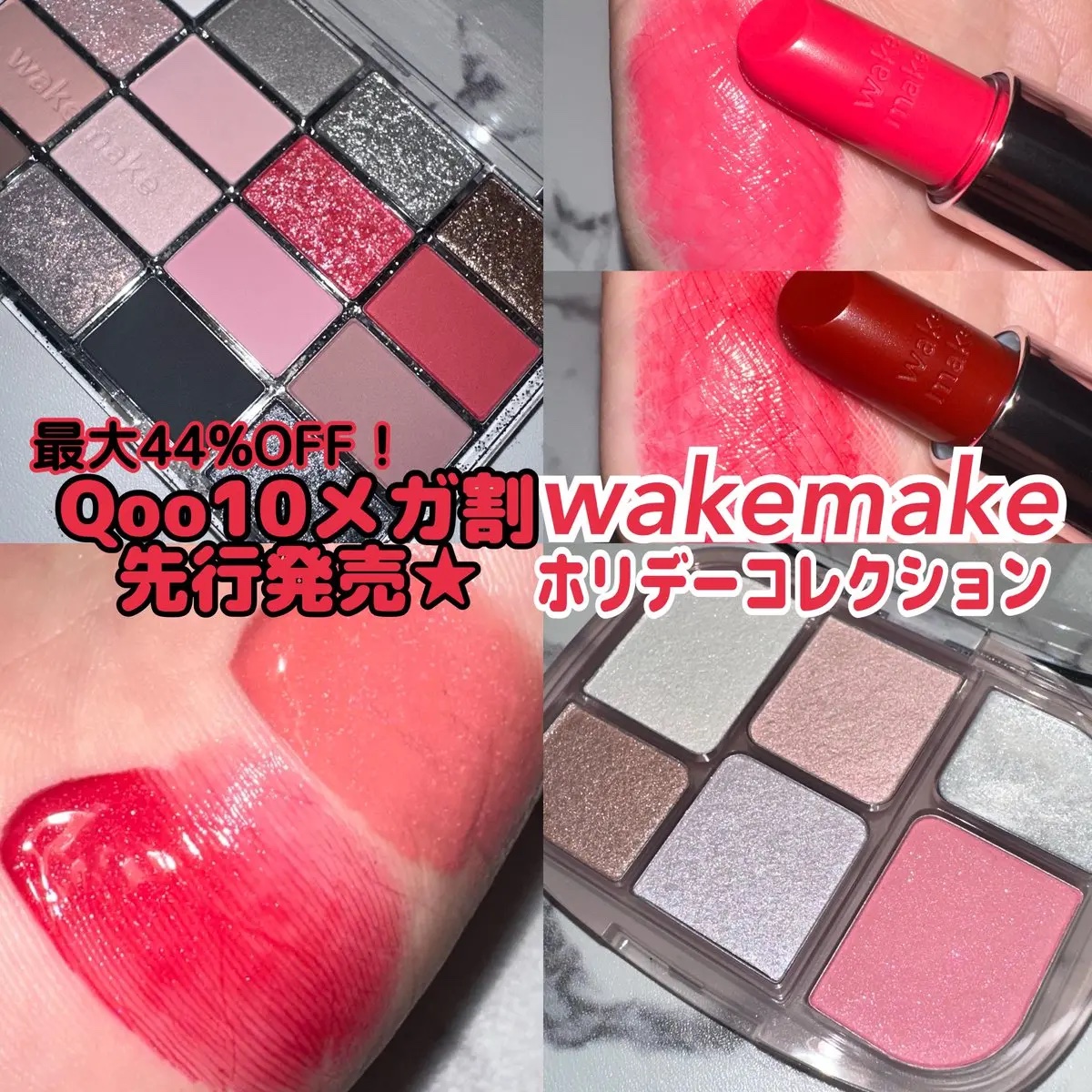 ソフトブラーリングバームスティック/wakemake/口紅を使ったクチコミ（1枚目）