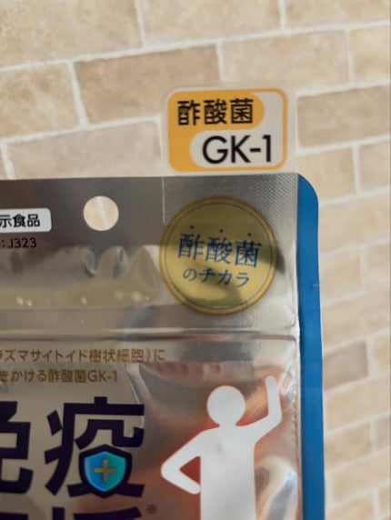 免疫応援酢酸菌/マルマンH&B/健康サプリメントを使ったクチコミ(4枚目)