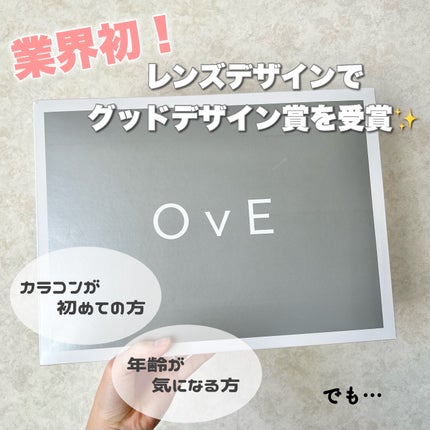 OvE(オヴィ) 1day/OvE/ワンデー(1DAY)カラコンを使ったクチコミ(2枚目)