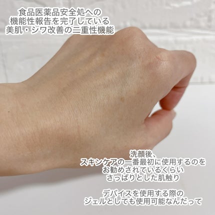 モイスチャーブースタージェル/Glow.M/その他スキンケアを使ったクチコミ(5枚目)