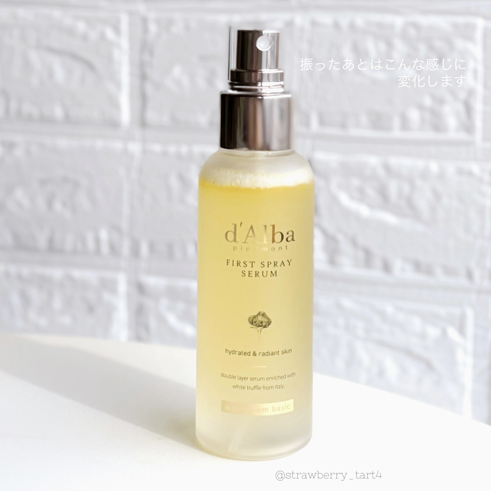 ダルバ ホワイトトリュフファーストスプレーセラム/ダルバ/ミスト状化粧水を使ったクチコミ（3枚目）