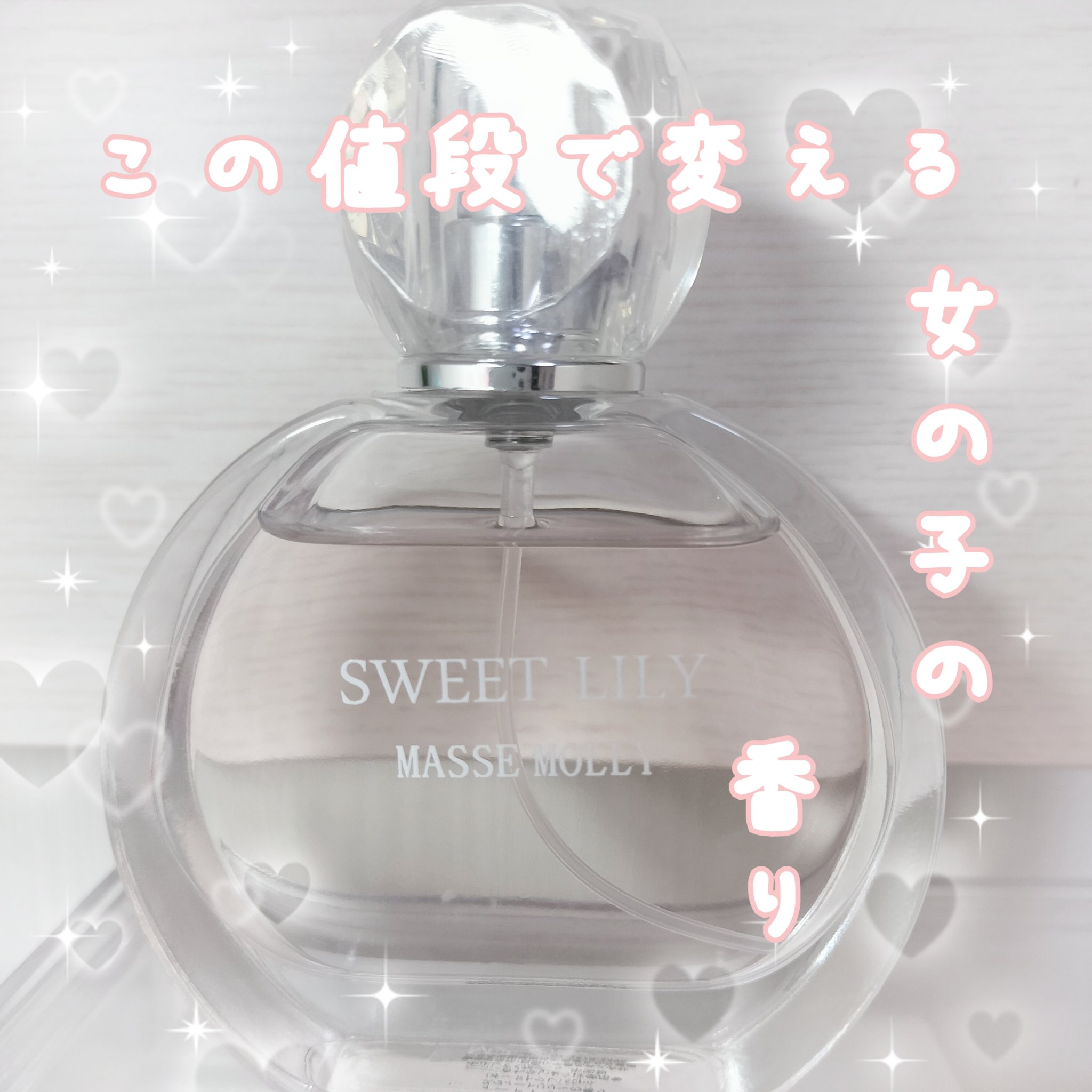 皆さんこんばんは❣️

お久しぶりです(*^^*)

やっとテスト期間が終わったのでこれから

ちょくちょく投稿できたらなと思います५✍️



✼••┈┈••✼••┈┈••✼••┈┈••✼••┈┈••✼
🦩MASSE MOLLY  MM