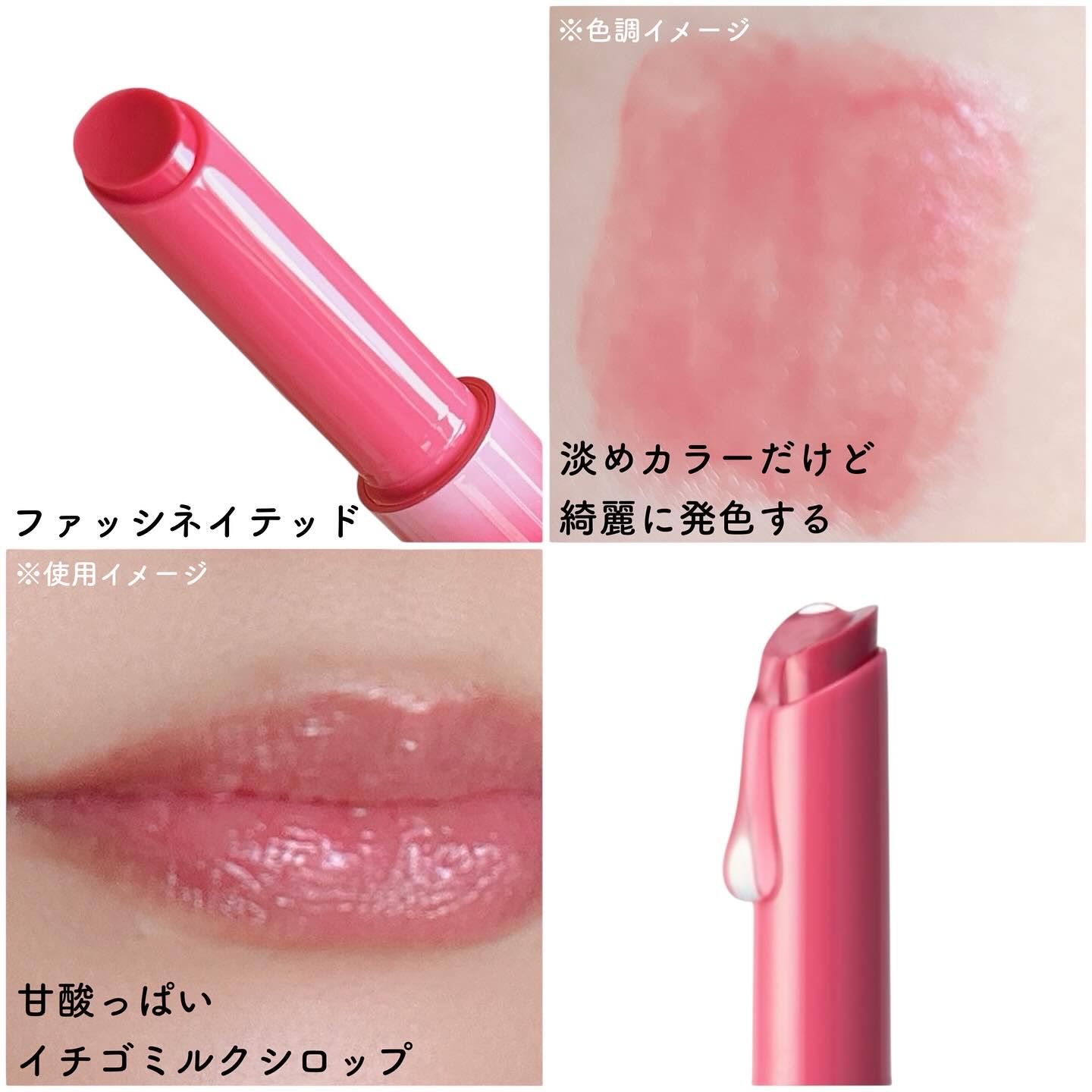 3CE シャインリフレクター/3CE/口紅を使ったクチコミ（3枚目）