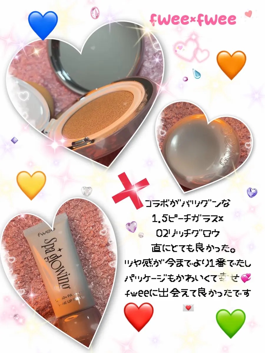 を使ったクチコミ（1枚目）