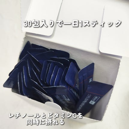 レチノールCブースター/Skinnylab/美容サプリメントを使ったクチコミ(2枚目)