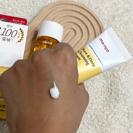 manyo ピュアクレンジングトラベルキット/manyo/トライアルキットを使ったクチコミ(3枚目)